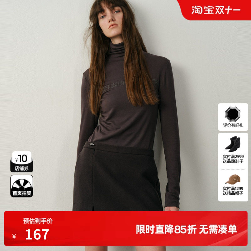 U/TI亲肤感莱赛尔面膜美肤衣女简约高领叠穿上衣尤缇2025冬季新款