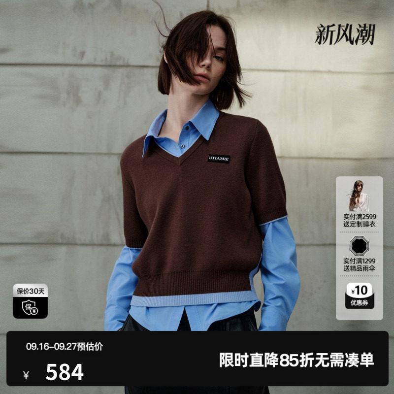 U/TI 咖色100%绵羊毛V领假两件短袖短款针织衫女尤缇2026冬季新款