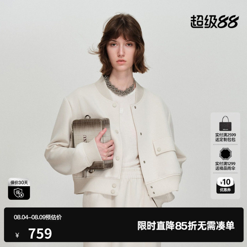 U/TI棒球领拼接外套女落肩宽松直筒米色短款夹克尤缇2026春季新款