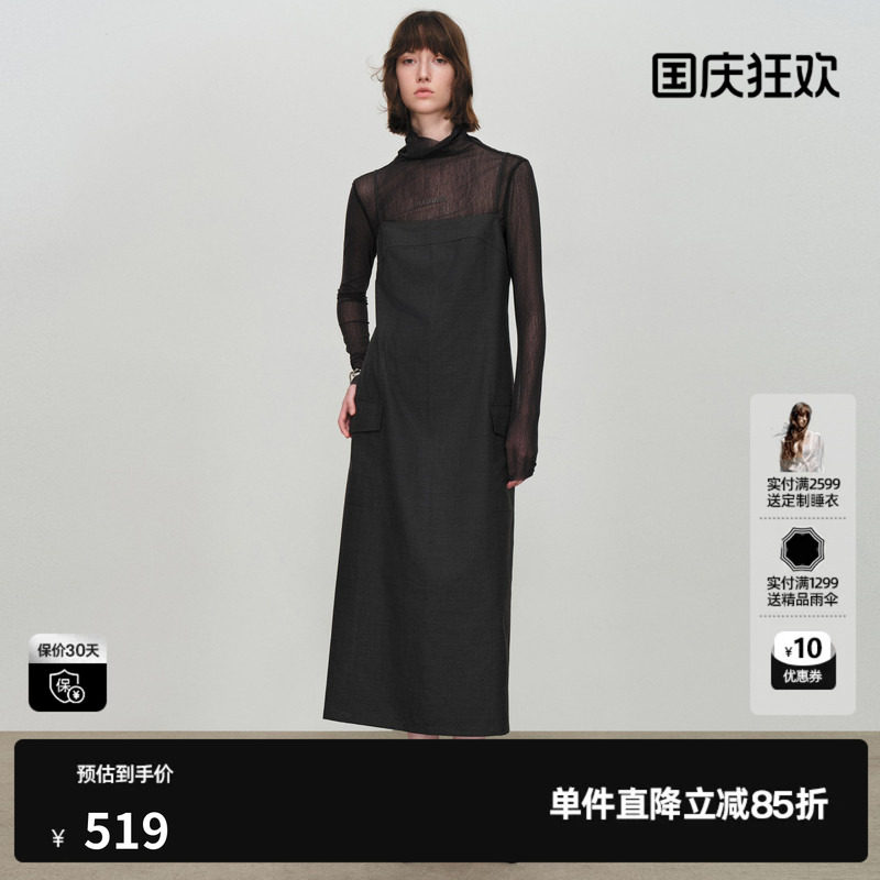 U/TI吊带连衣裙女西装直筒显瘦搭配背心裙子尤缇2026春季羊毛混纺