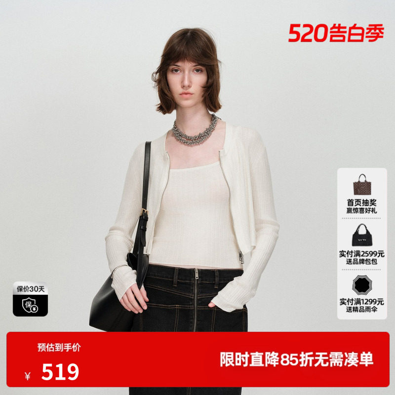 U/TI纯羊毛针织衫两件套女背心开衫两穿修身上衣尤缇2026春季新款