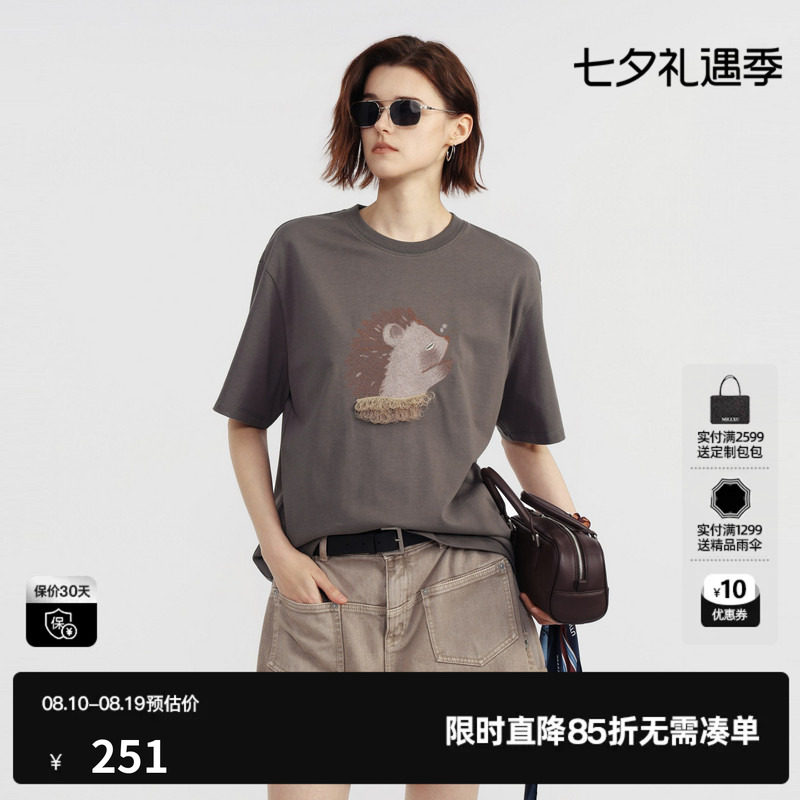 U/TI 灰色100%棉刺猬印花短袖T恤女落肩直筒休闲尤缇2026夏季新款