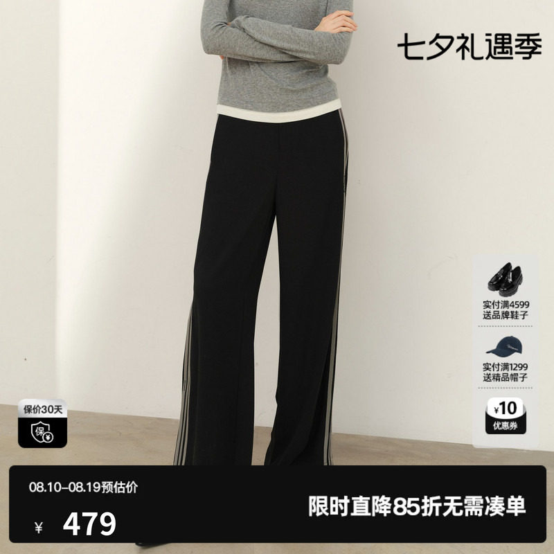 U/TI黑色条纹织带休闲裤女字母拼接直筒运动长裤尤缇2026春季新款