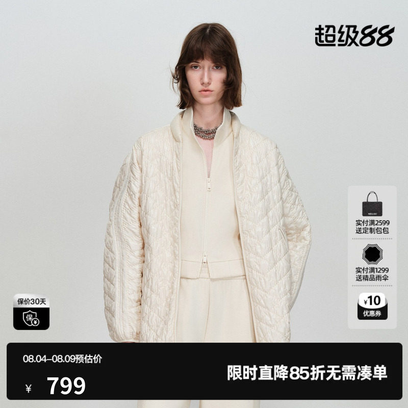 U/TI亮面菱格米白棉服女宽松落肩光泽肌理感外套尤缇2026春季新款