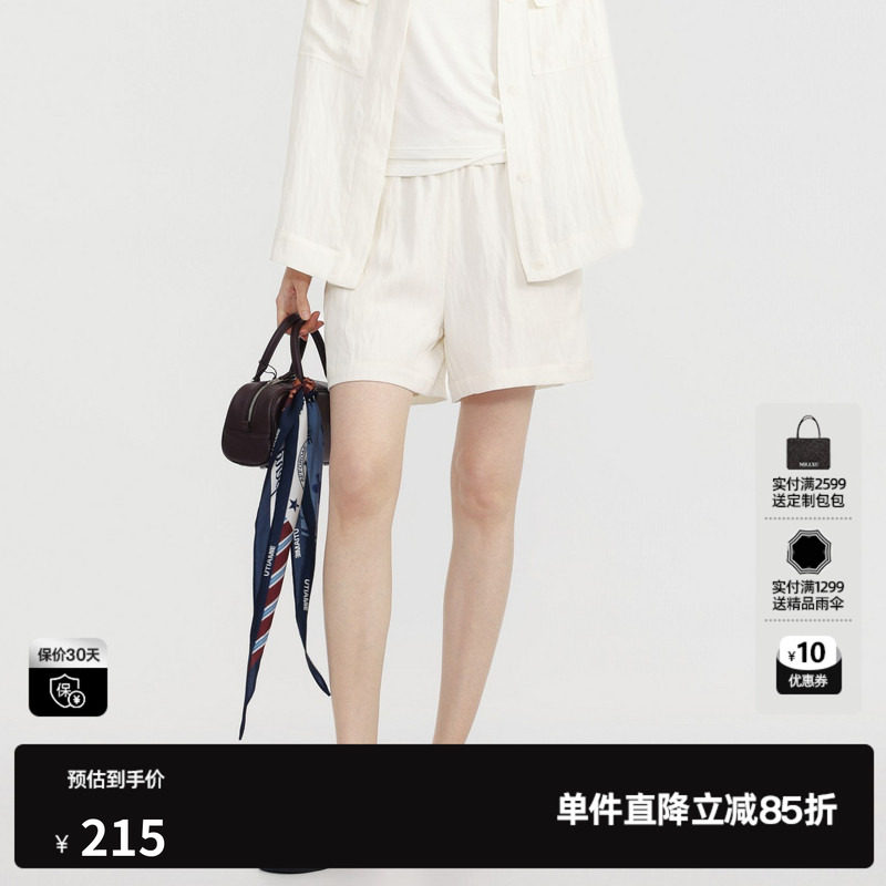 U/TI白色莱赛尔休闲裤女装薄款松紧阔腿休闲短裤尤缇2026夏季新款