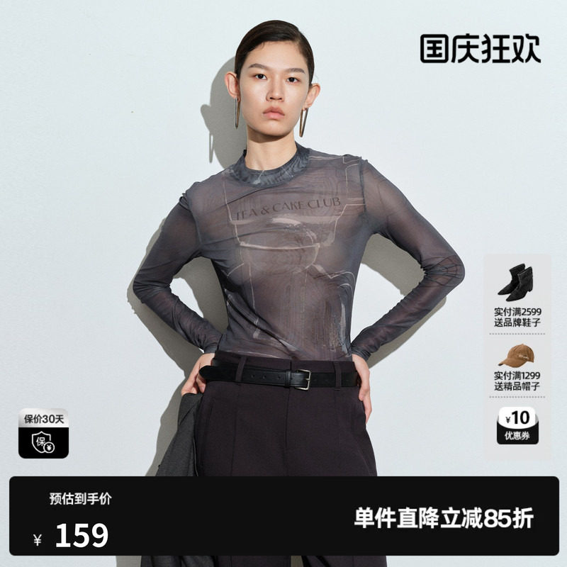 U/TI网纱微透皮肤衣女圆领长袖修身搭配打底上衣尤缇2026春季新款