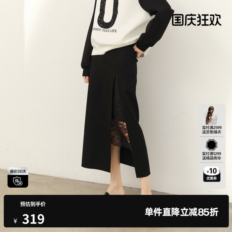 U/TI蕾丝拼接半身裙女简约通勤挺括包臀裙直筒裙尤缇2026春季新款