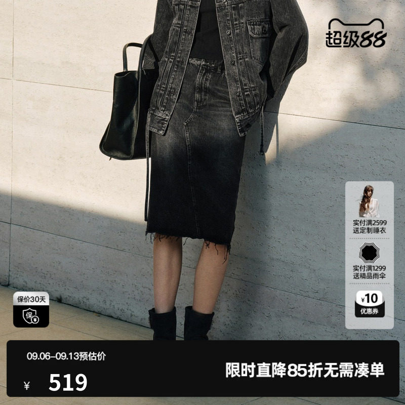 U/TI黑色复古做旧直筒牛仔半身裙女毛边包臀中裙尤缇2026秋季新款