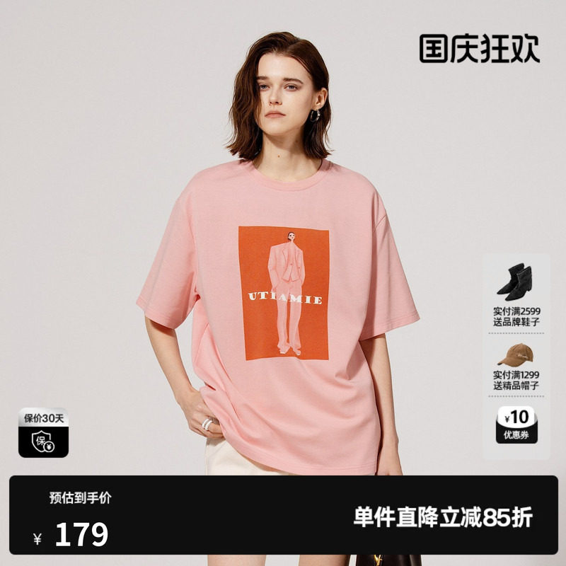 U/TI肉粉色棉感圆领短袖T恤女印花落肩直筒大版 尤缇2025夏季新款