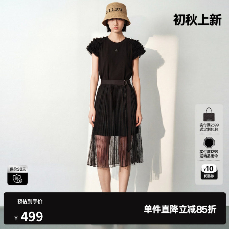 U/TI黑色泡泡袖两件套连衣裙女 短袖长T裙配纱裙尤缇2026夏季新款