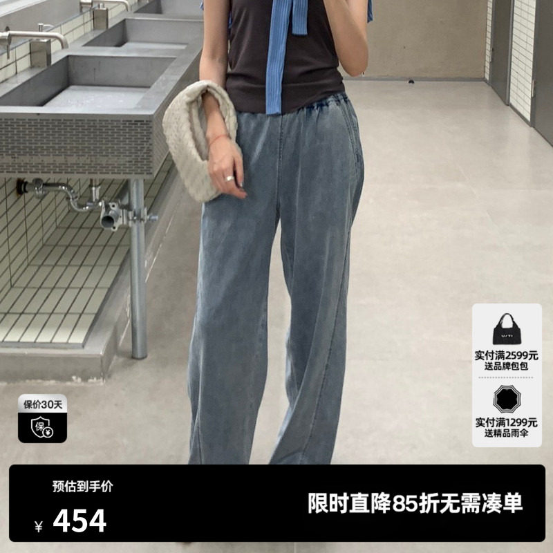 U/TI莱赛尔复古牛仔阔腿裤女装百搭松紧腰休闲裤尤缇2025夏季新款