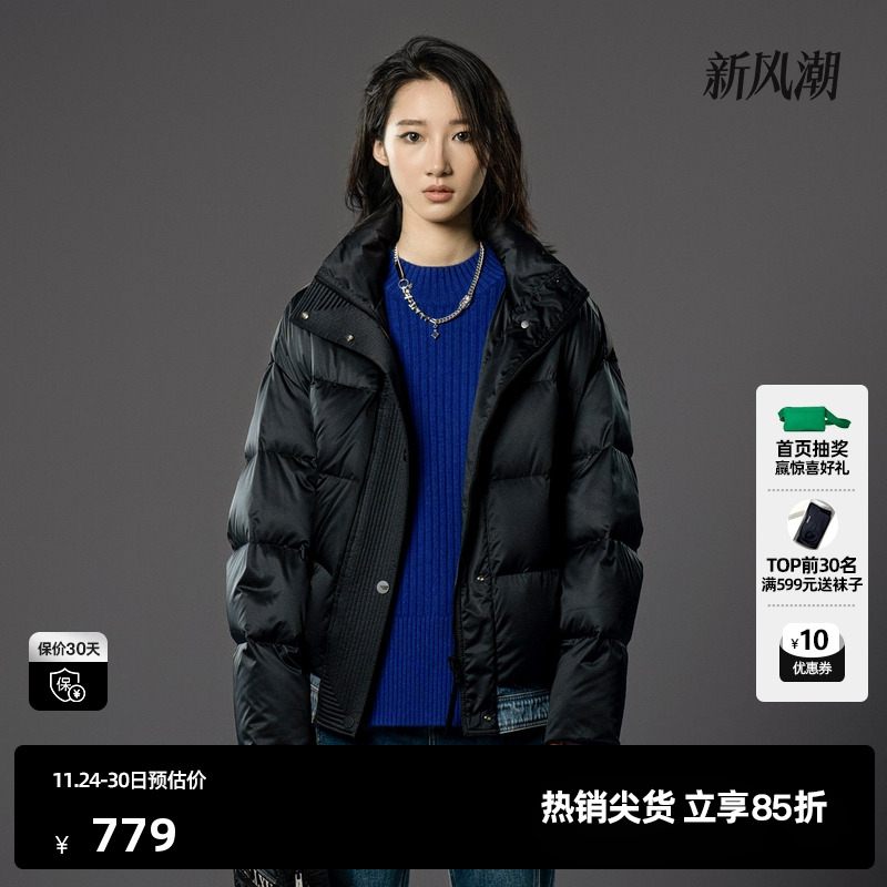 U/TI黑色牛仔拼接羽绒服女百搭丹宁立领鸭绒外套尤缇时尚冬季新款