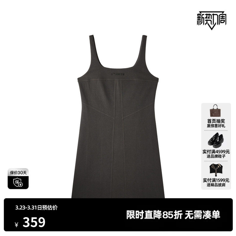 U/TI棉感吊带连衣裙女遮副乳显瘦方领修身背心裙尤缇2026春季新款