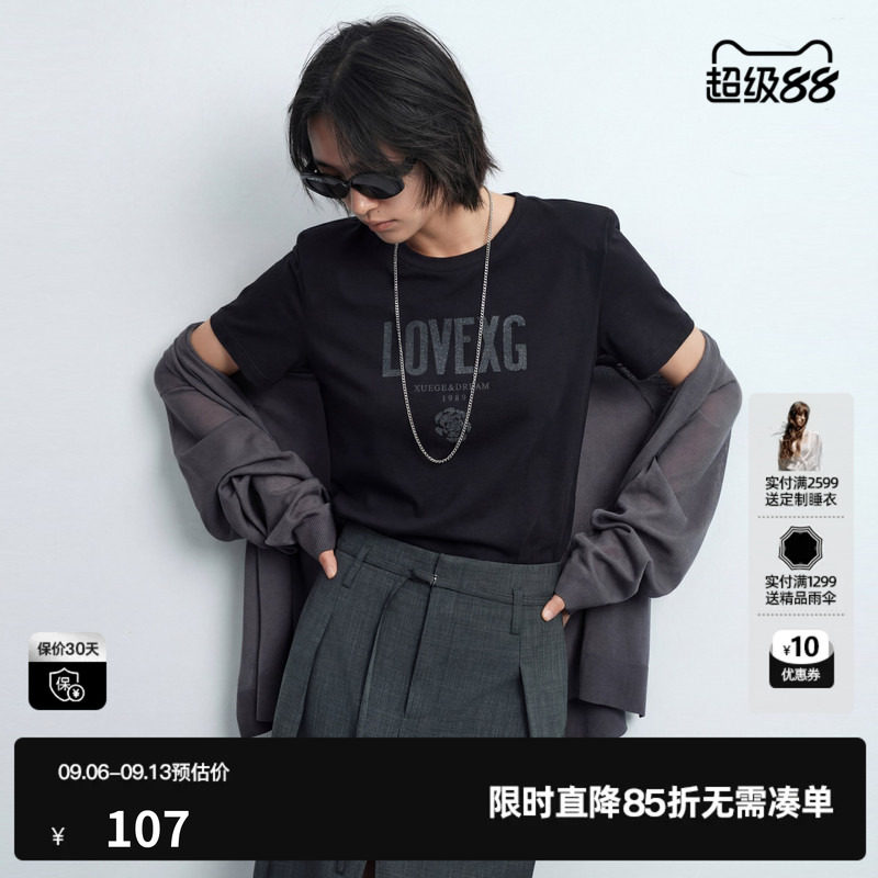 U/TI黑色莫代尔垫肩短袖T恤女 直筒圆领印花上衣尤缇2026夏季新款