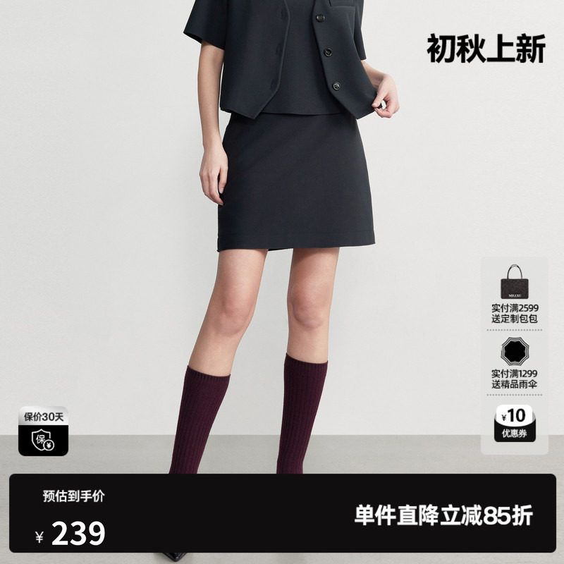 U/TI 藏青色直筒包臀半身裙女简约高级感A字短裙尤缇2026秋季新款