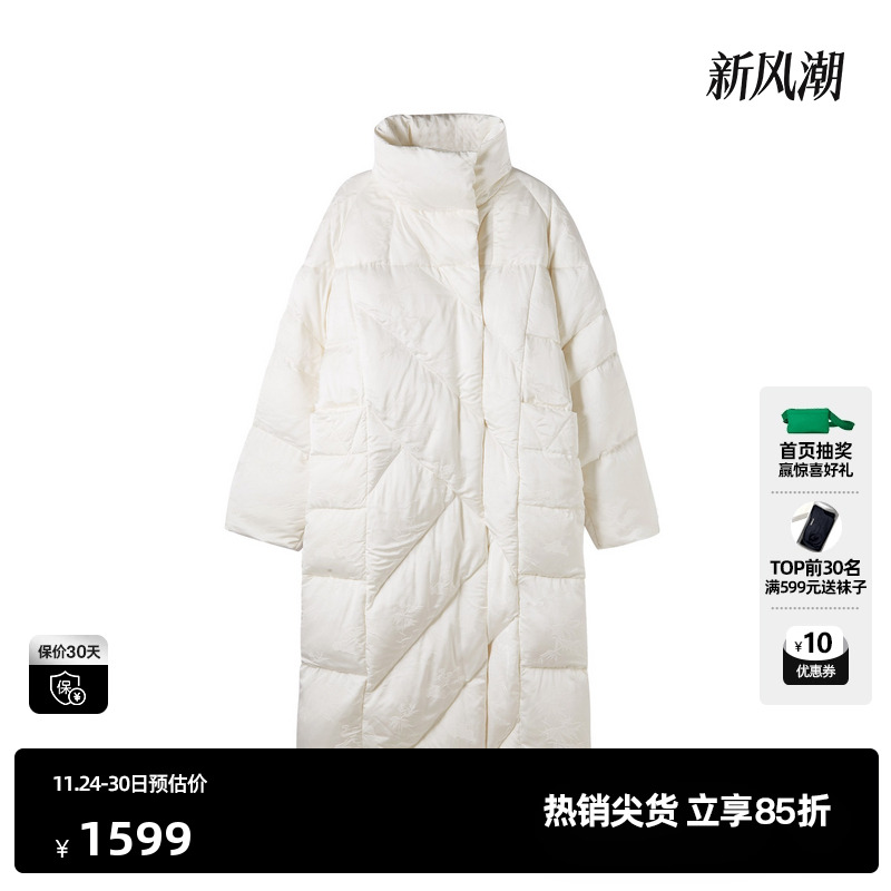 U/TI新中式提花长款90白鸭绒羽绒服女装保暖外套尤缇2025冬季新款