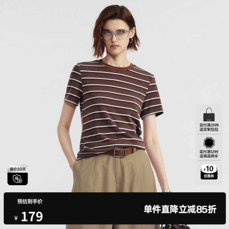 U/TI咖白条纹小直筒短袖T恤女圆领正肩修身基础 尤缇2026夏季新款
