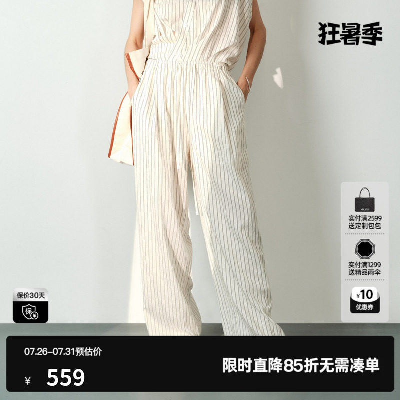 U/TI黑白细条纹直筒休闲裤女装薄款宽松阔腿长裤尤缇2026夏季新款