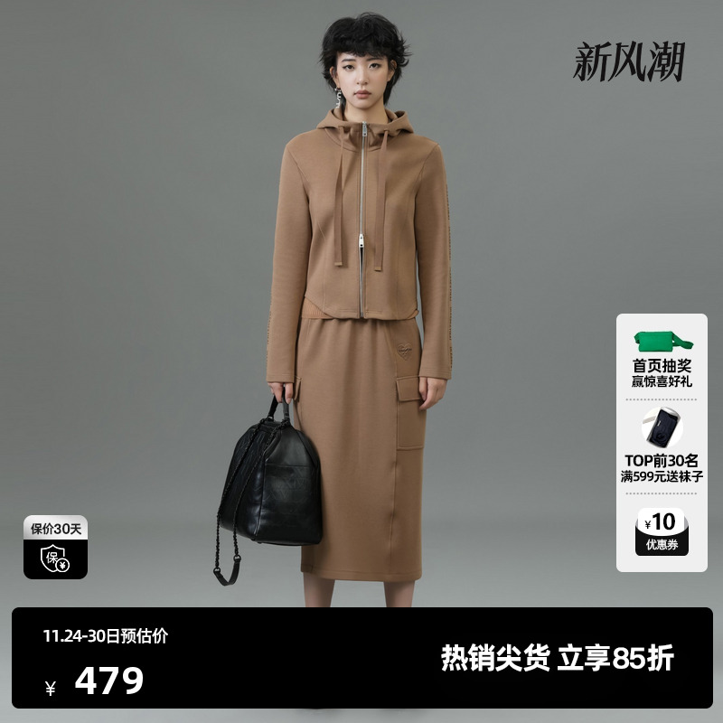 U/TI褐色棉感双拉链短款高腰卫衣女显瘦休闲外套尤缇2025春季新款