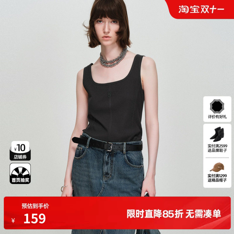 U/TI棉感吊带背心女圆领宽肩带遮副乳打底无袖衣尤缇2026春季新款