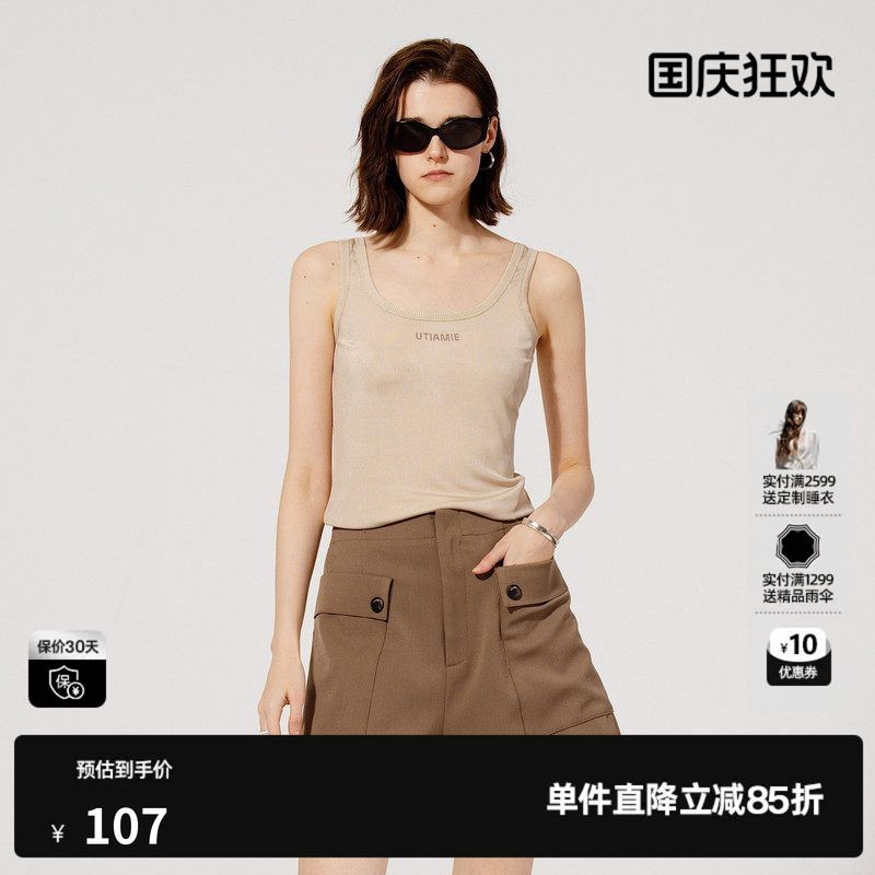 U/TI简约烫钻背心女装 简约罗纹醋纤U领吊带上衣尤缇2025秋季新款图片
