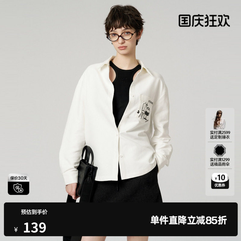 U/TI白色涂鸦印花衬衫女装百搭简约廓形休闲上衣尤缇时尚冬季新款图片