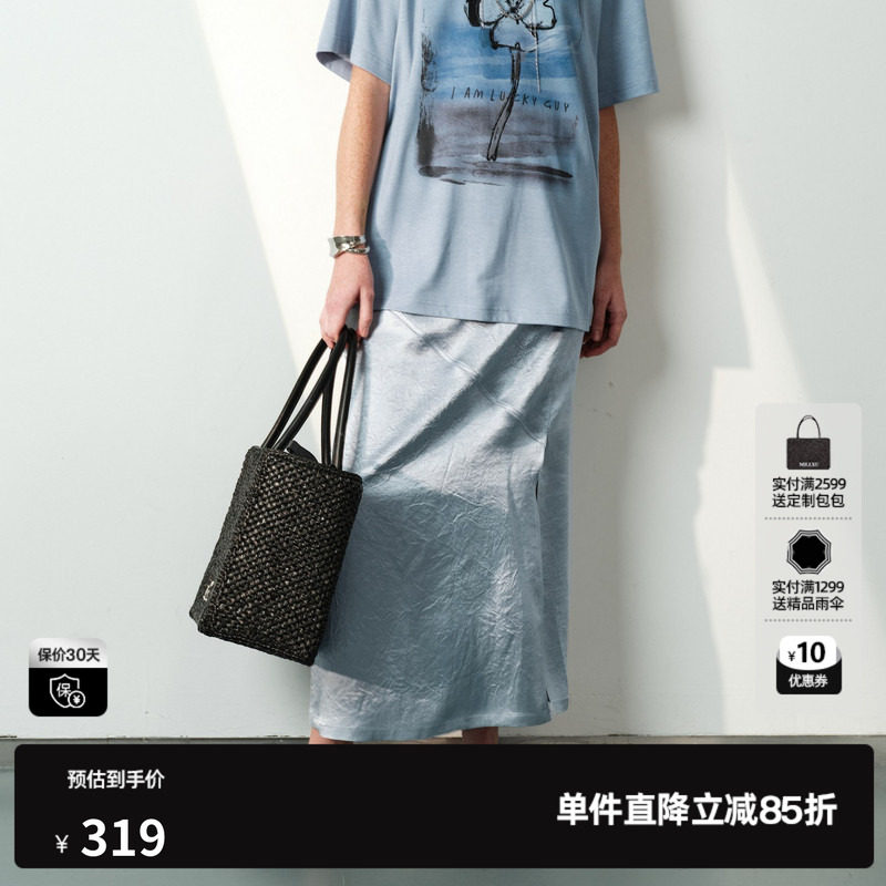 U/TI蓝色纯醋纤半身裙女装松紧开叉缎面直筒长裙尤缇2026夏季新款