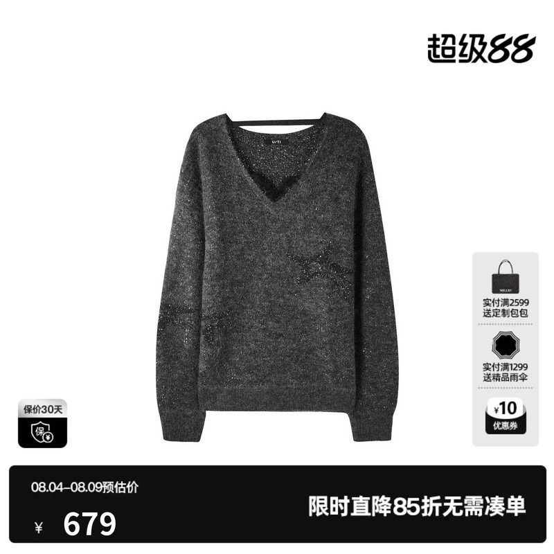 U/TI 灰色蕾丝拼接V领亮片针织衫女宽松休闲毛衣尤缇2026秋季新款