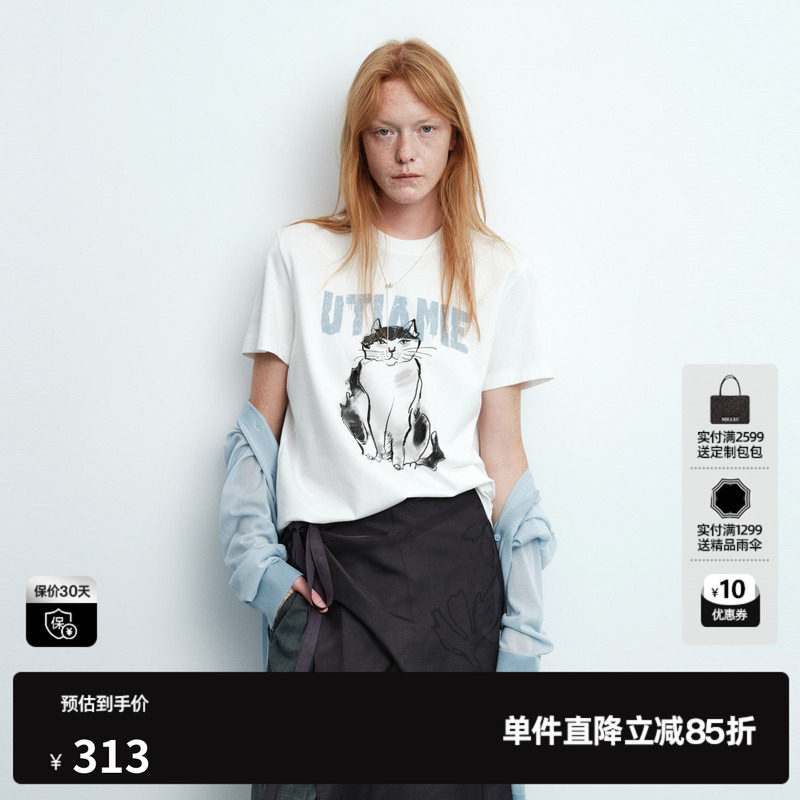 U/TI白色纯棉印花短袖T恤女装 直筒宽松休闲打底尤缇2026夏季新款