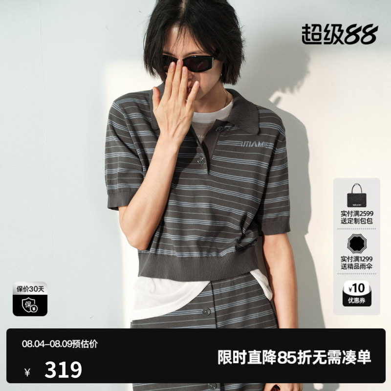 U/TI灰色条纹圆领短袖针织衫女装polo领收腰短款尤缇2026夏季新款