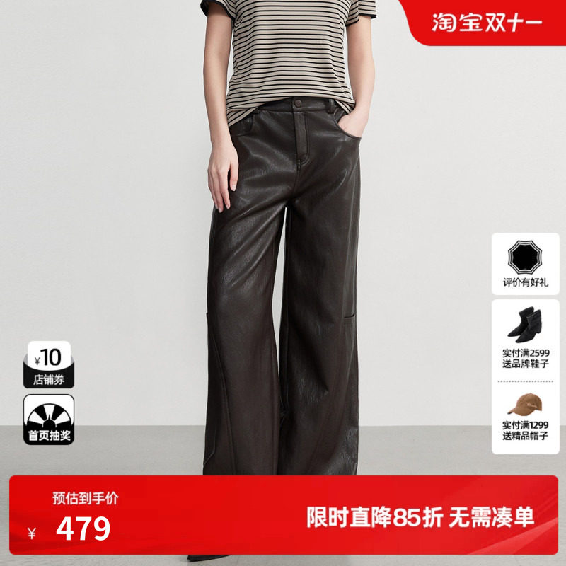 U/TI深咖色直筒休闲皮裤女简约显瘦阔腿拖地长裤尤缇2026秋季新款