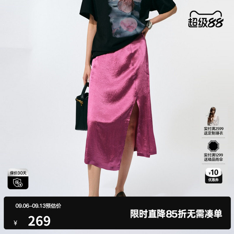 U/TI轻奢开衩醋纤半裙女装垂感褶皱不规则中长裙尤缇2025夏季新款