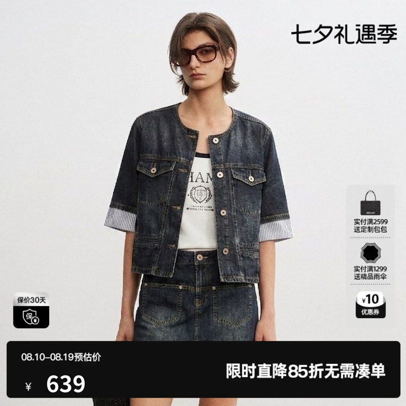 U/TI蓝色棉感牛仔短外套女圆领翻边复古水洗薄款尤缇2026夏季新款