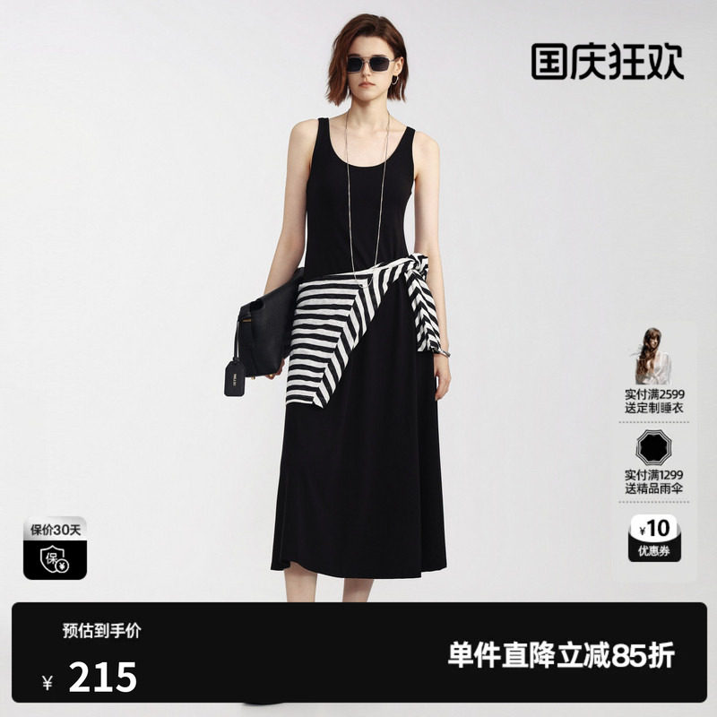 U/TI黑色莱赛尔背心连衣裙女收腰修身吊带薄长裙尤缇2026夏季新款