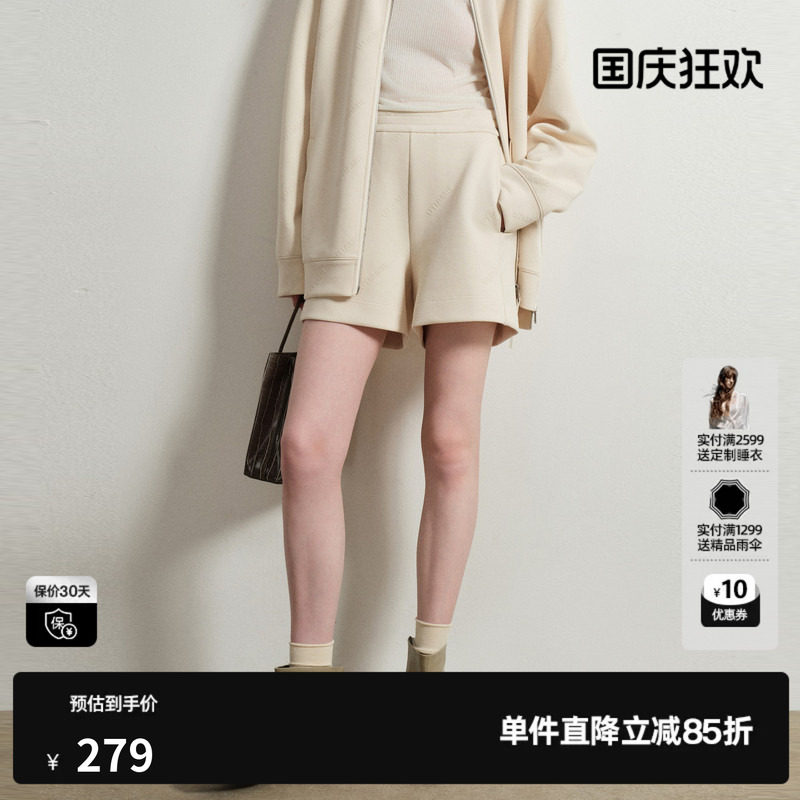 U/TI棉感直筒短裤女米白高腰松紧阔腿A字休闲裤尤缇2026春季新款