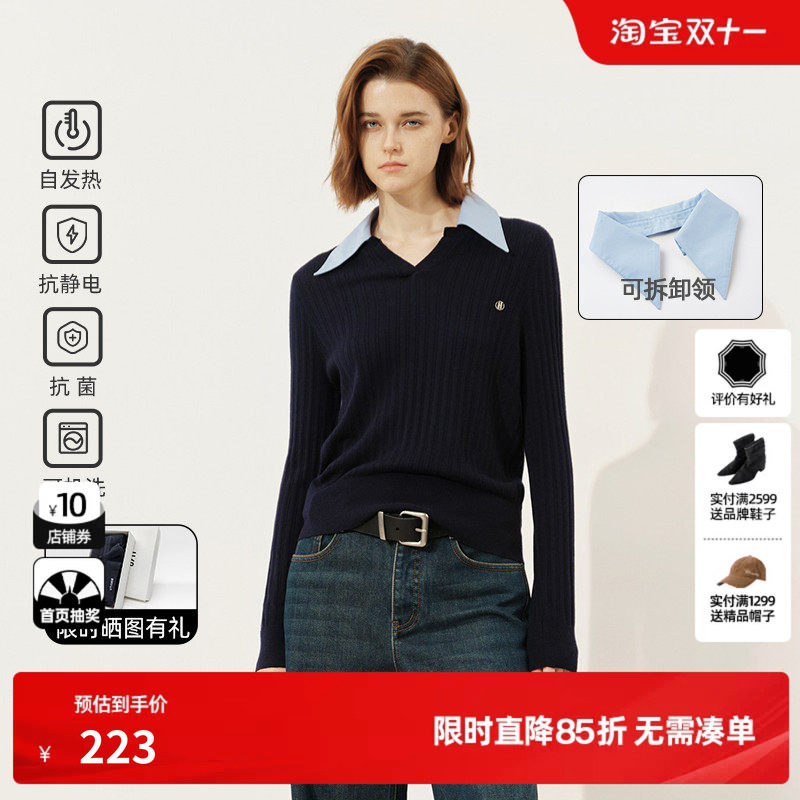 薄”但是暖的远红外发热针织衫