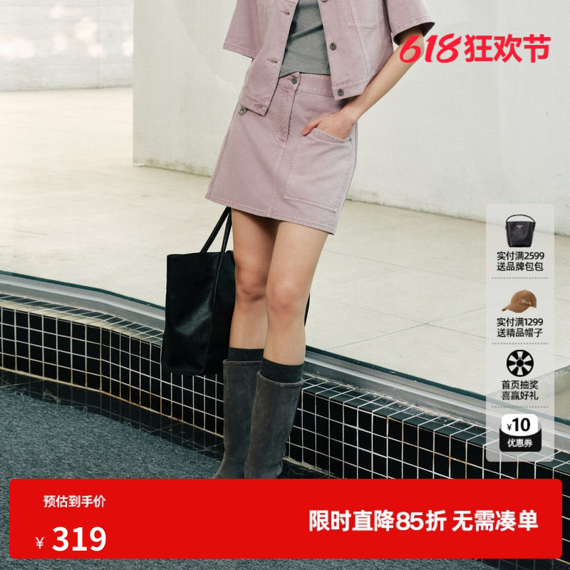 U/TI 粉色莱赛尔棉牛仔半身短裙女水洗A字高腰包臀尤缇2026秋季新