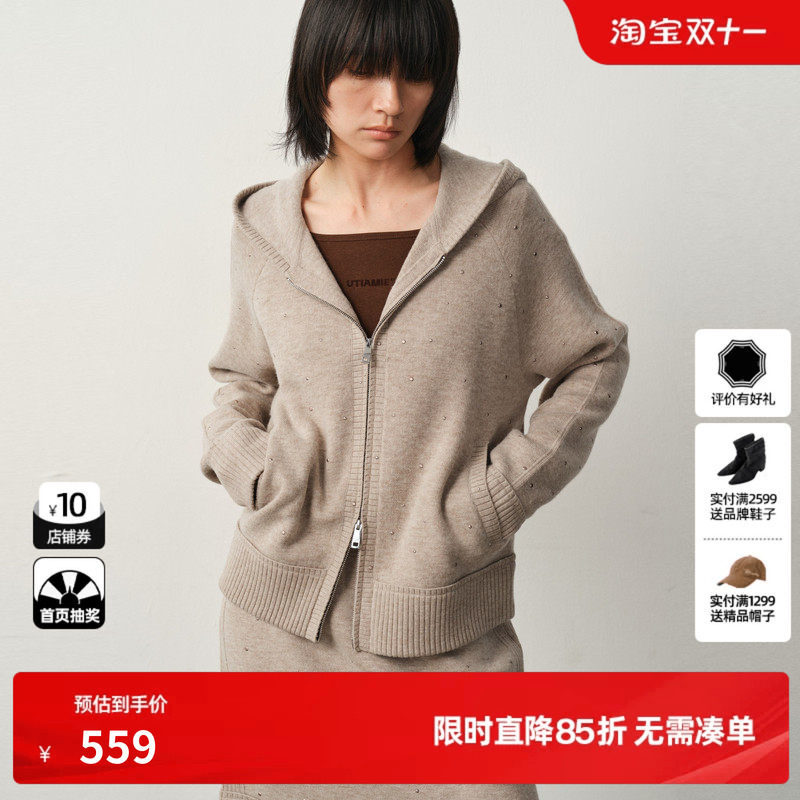 U/TI轻运动风水钻开衫女简约连帽针织衫休闲上衣尤缇2025冬季新款