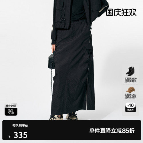 U/TI黑色褶皱工风半身裙女 百搭运动直筒裙A字裙尤缇2025春季新款