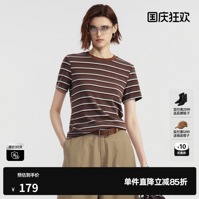U/TI咖白条纹小直筒短袖T恤女圆领正肩修身基础 尤缇2026夏季新款
