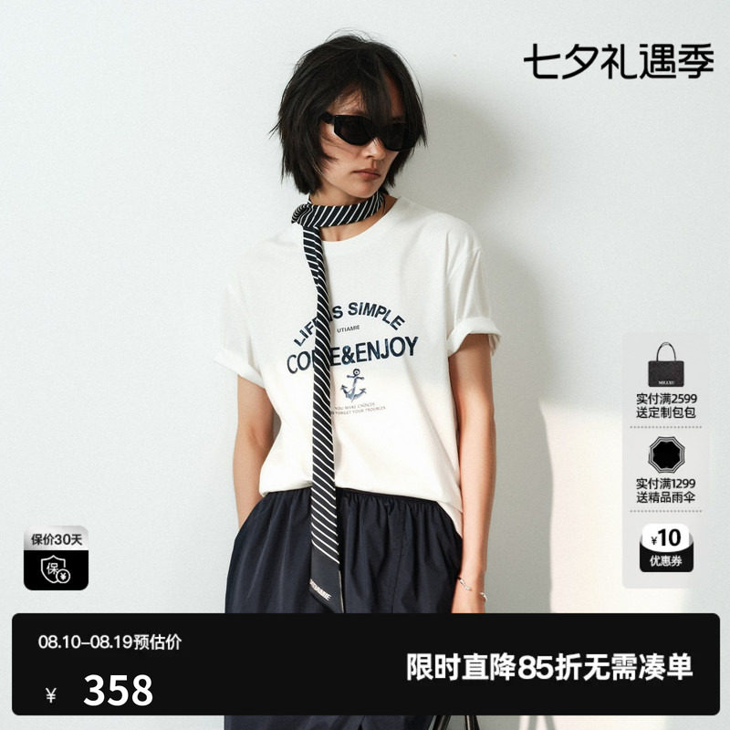 U/TI白色棉感圆领短袖T恤女 莫代尔薄直筒配领带尤缇2026夏季新款