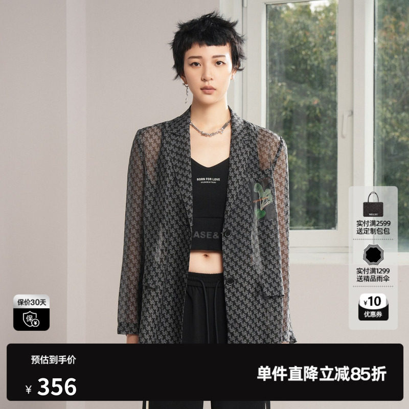 U/TI港风老花真丝西装女百搭透气廓形潮休闲外套尤缇时尚秋季新款