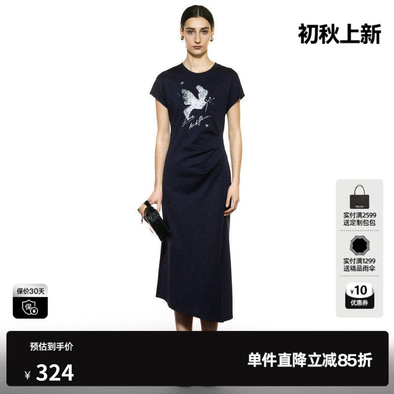 U/TI和平鸽扭褶连衣裙女百搭莱赛尔薄无袖背心裙尤缇2025秋季新款
