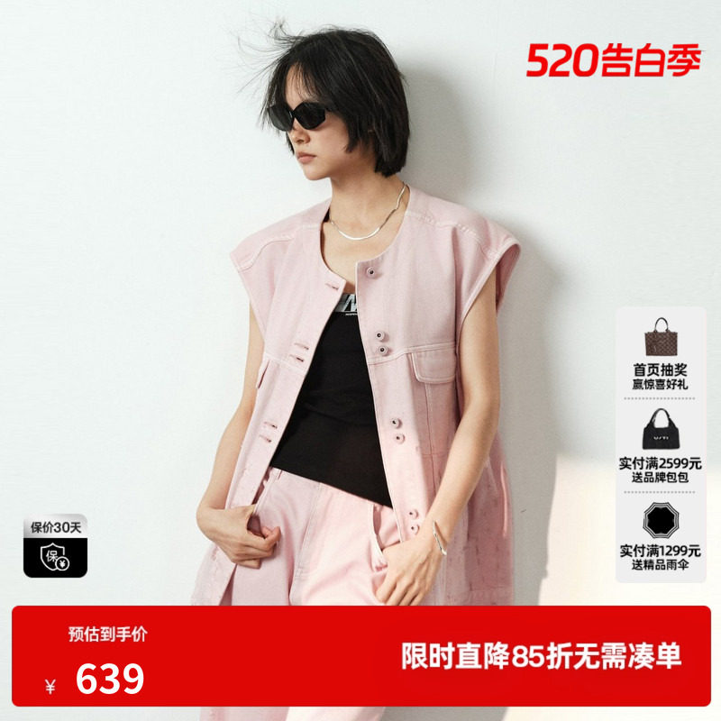 U/TI粉色纯棉圆领牛仔马甲女装直筒外穿搭配马夹尤缇2026夏季新款
