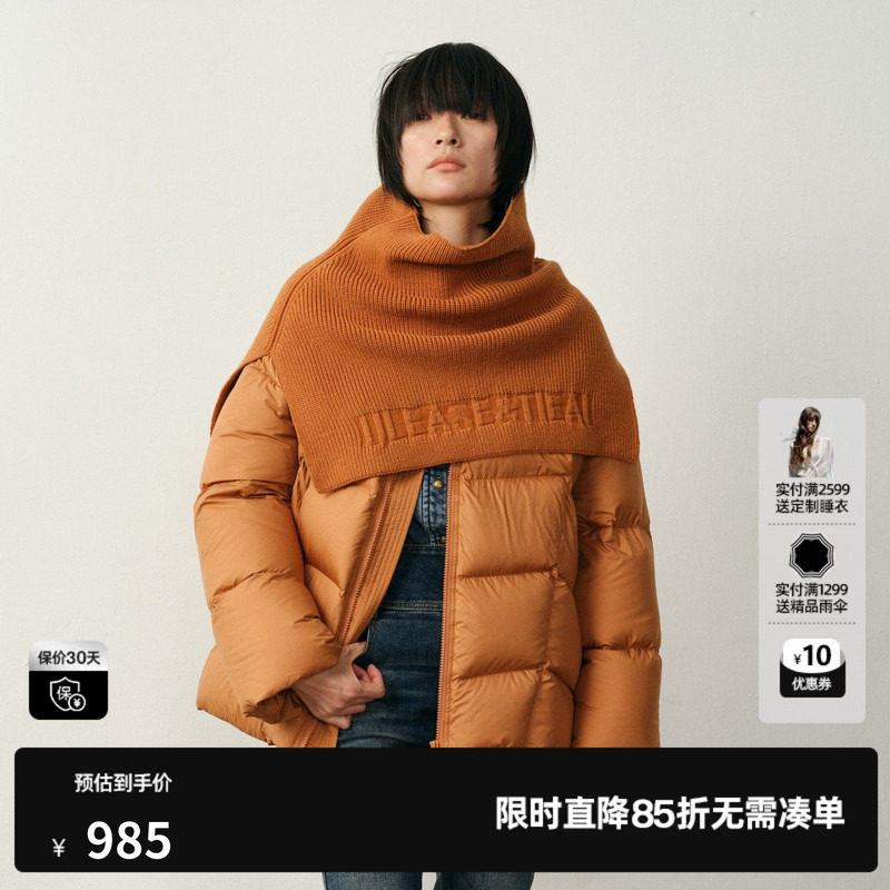U/TI静奢风廓形围脖羽绒服女简约云感白鸭绒外套尤缇2025冬季新款
