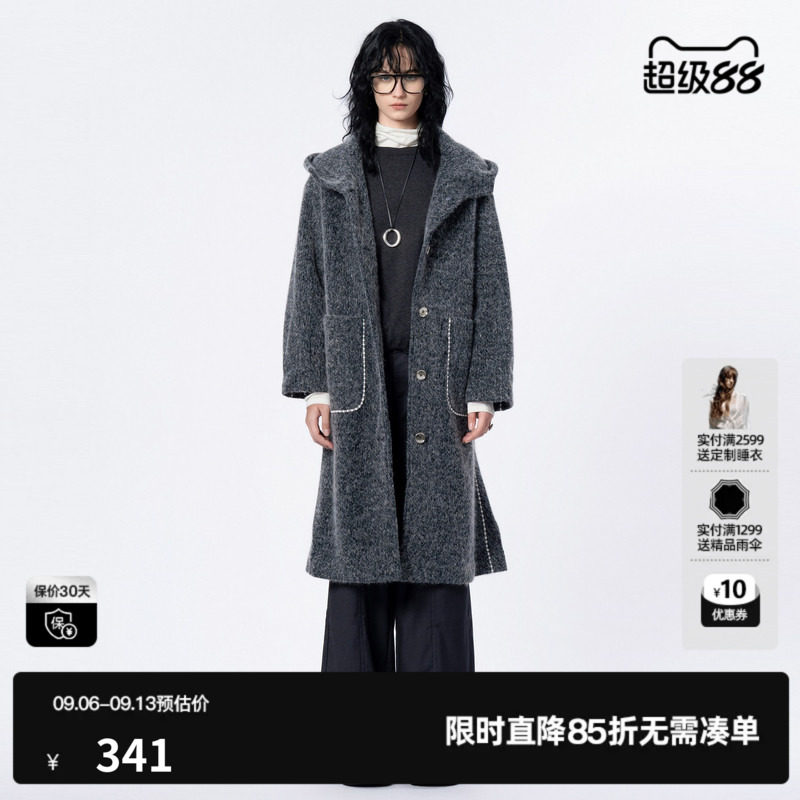 U/TI深灰色连帽长款外套女百搭廓感休闲连帽大衣尤缇时尚冬季新款