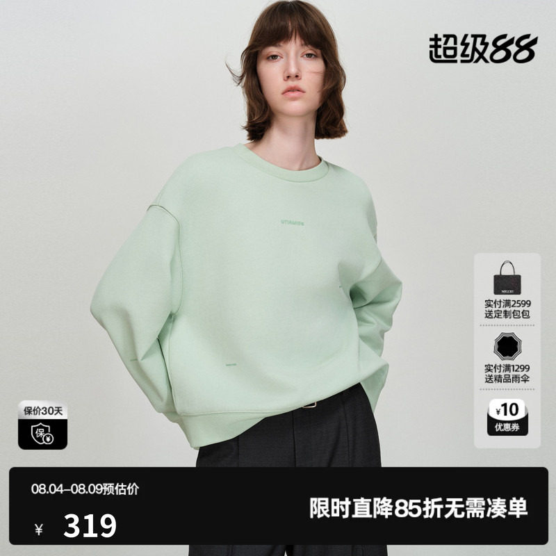 U/TI绿色100%棉圆领卫衣女套头宽松加厚长袖上衣尤缇2026春季新款