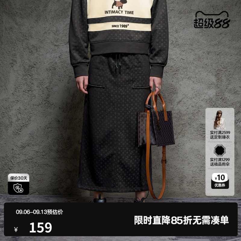 U/TI深灰色运动风开衩卫裙女装棉感亲肤感直筒裙尤缇2024秋季新款