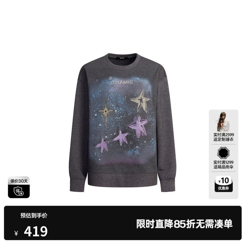 U/TI深灰色纯棉星星印花长袖卫衣女圆领直筒休闲尤缇2026秋季新款
