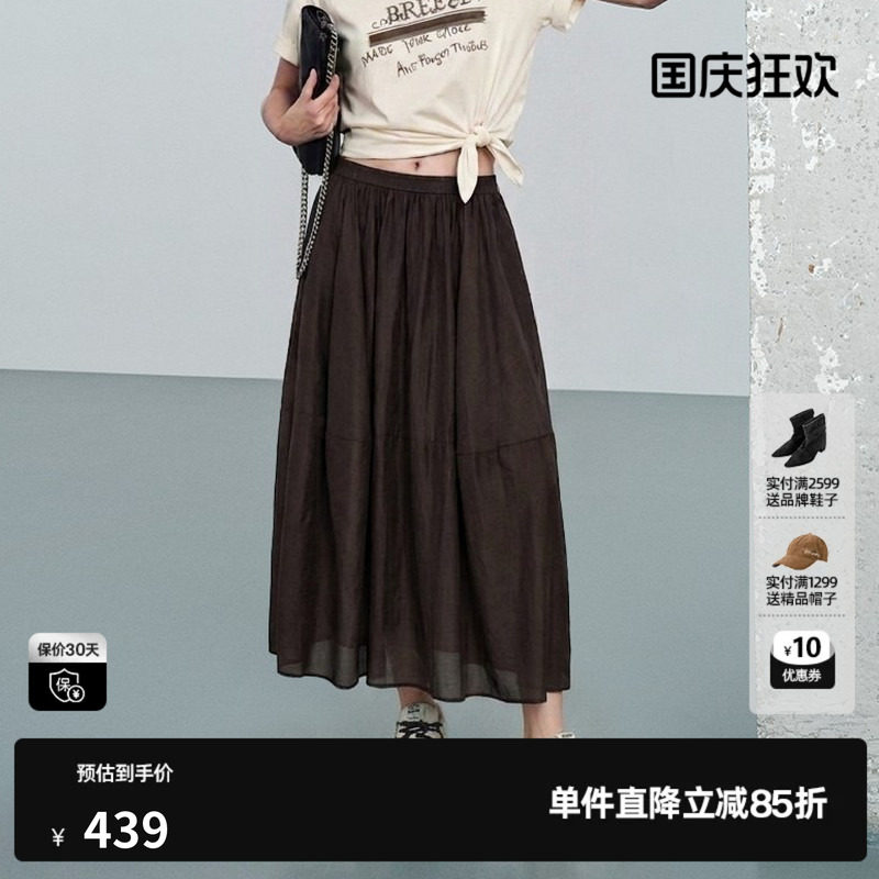 U/TI咖色莱赛尔A字半身裙女松紧中腰休闲长伞裙 尤缇2026夏季新款